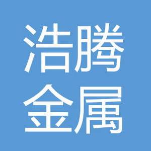Haoteng Metal Logo